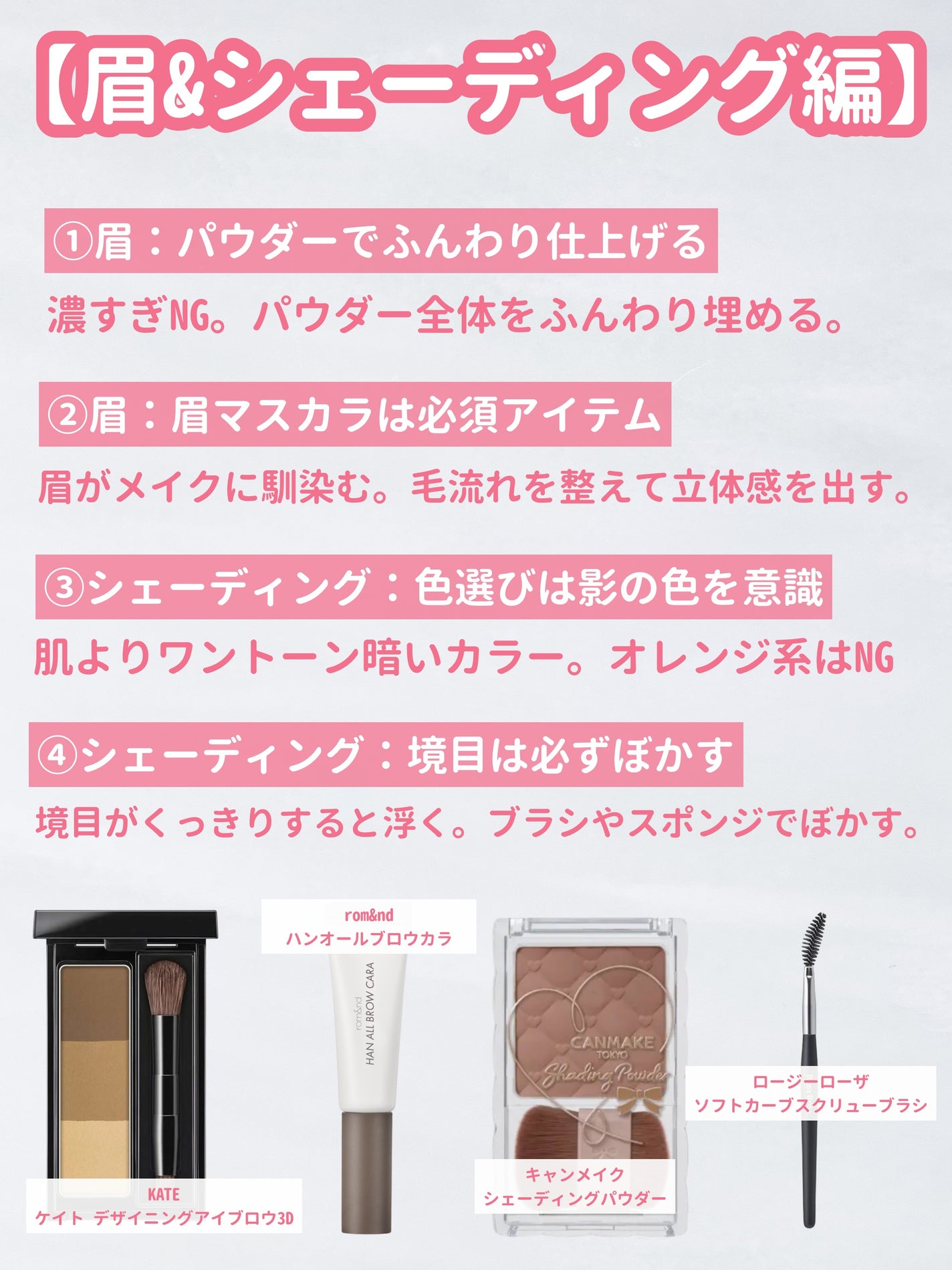 シェーディングパウダー/キャンメイク/シェーディングを使ったクチコミ(4枚目)