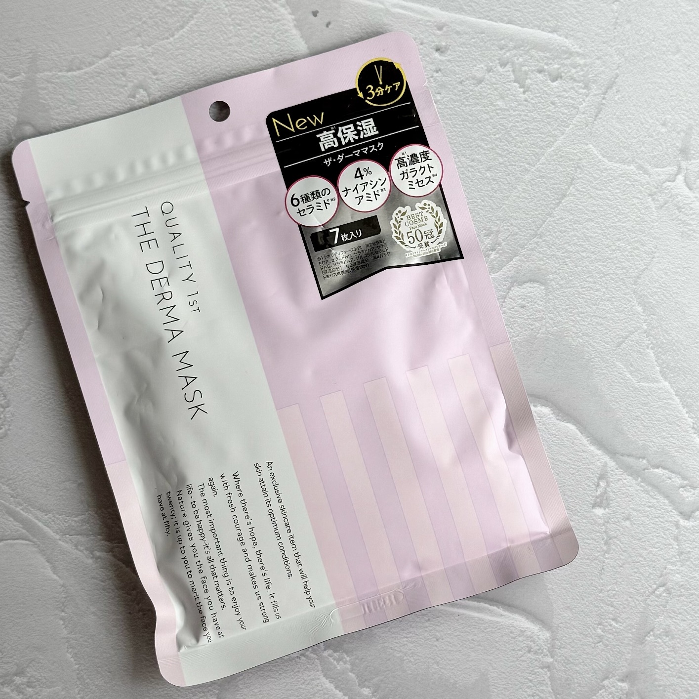 何回もリピートしてるパック！

使用感もいいし、お値段もお手頃✨

目の幅が広めな私には、パックのサイズ的にもとてもありがたい🙏

送料調整の時とかによく一緒に買うから笑、ストックいつも家にあります🫶