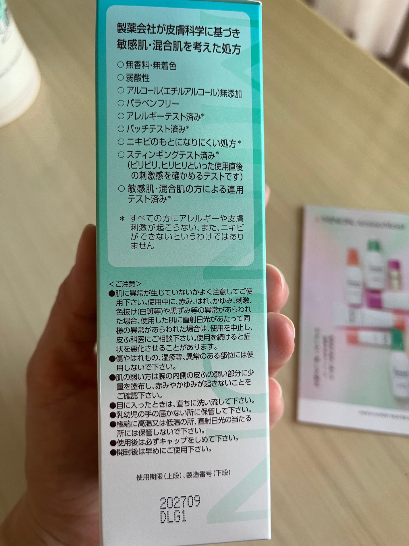 ミノン アミノモイスト 薬用アクネケア ミルク/ミノン/乳液を使ったクチコミ(5枚目)