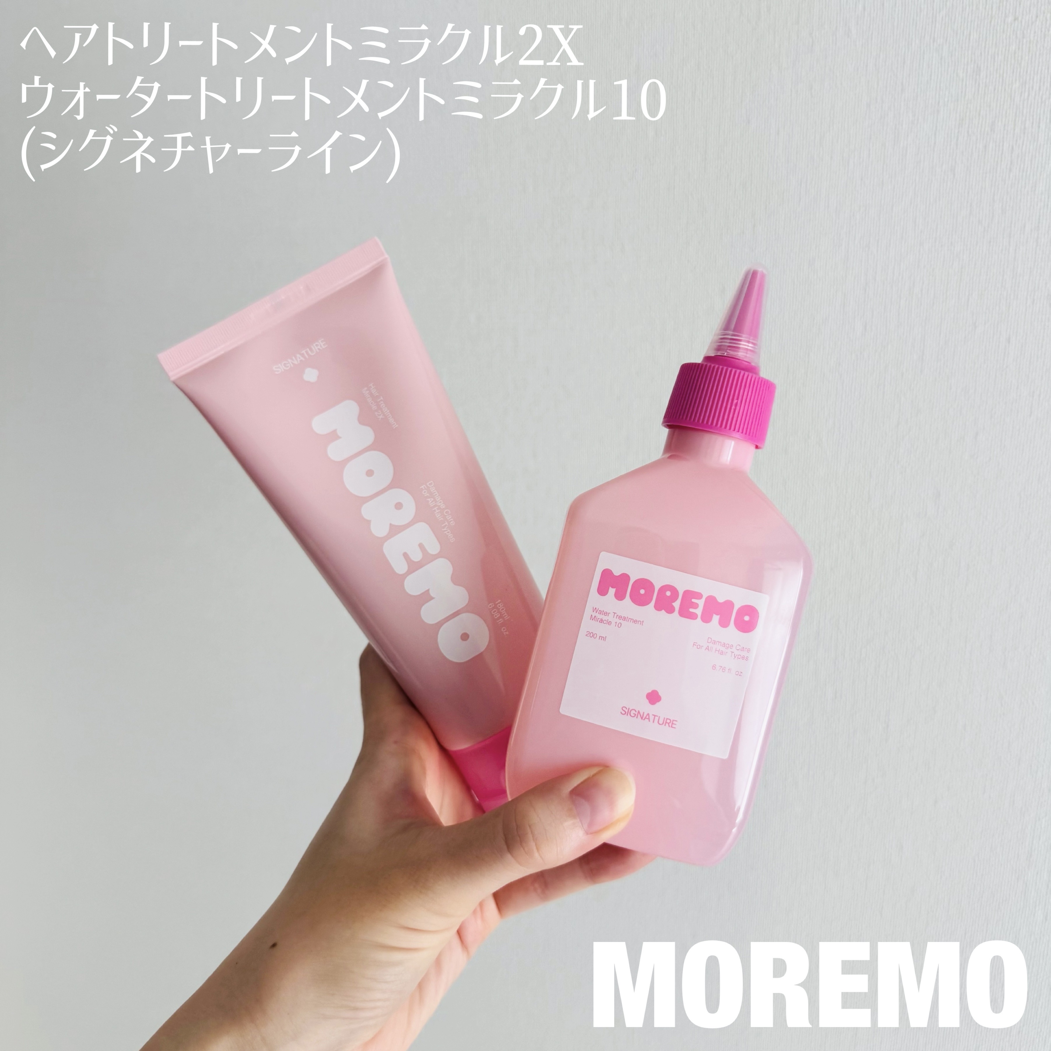 ウォータートリートメントミラクル10/moremo/洗い流すヘアトリートメントを使ったクチコミ（1枚目）