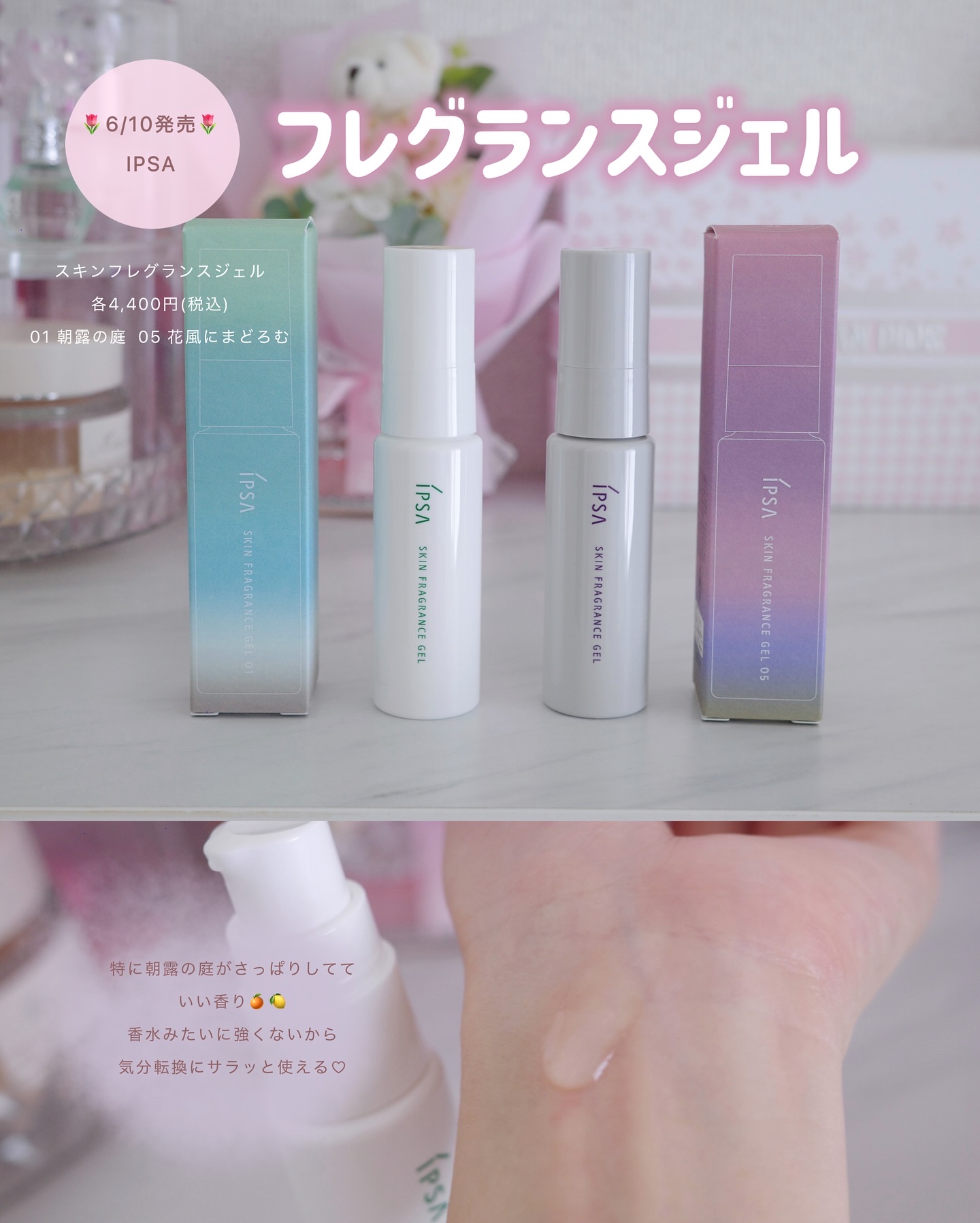 グロウイットソルベティント 108 プラムフィズ/tiptoe/リップティントを使ったクチコミ（2枚目）