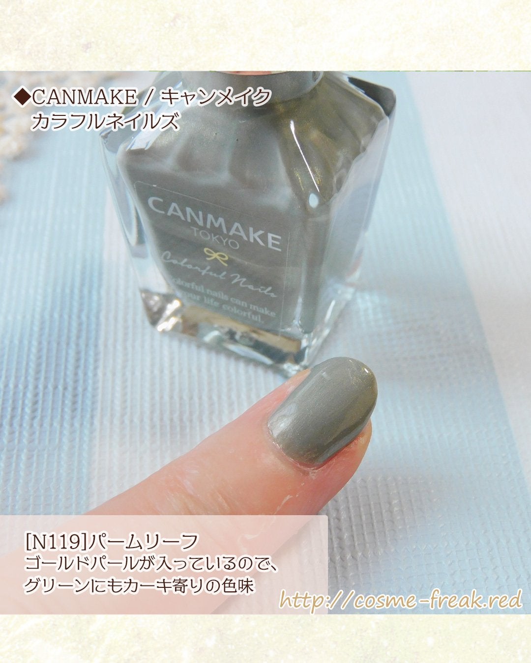 カラフルネイルズ/キャンメイク/マニキュアを使ったクチコミ(2枚目)