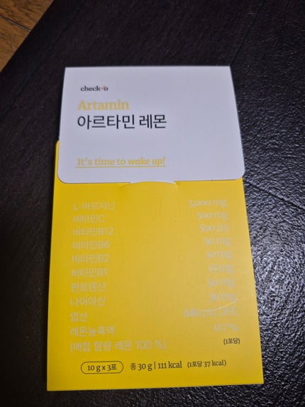 チェックオー アルタミン/checko/健康サプリメントを使ったクチコミ(1枚目)