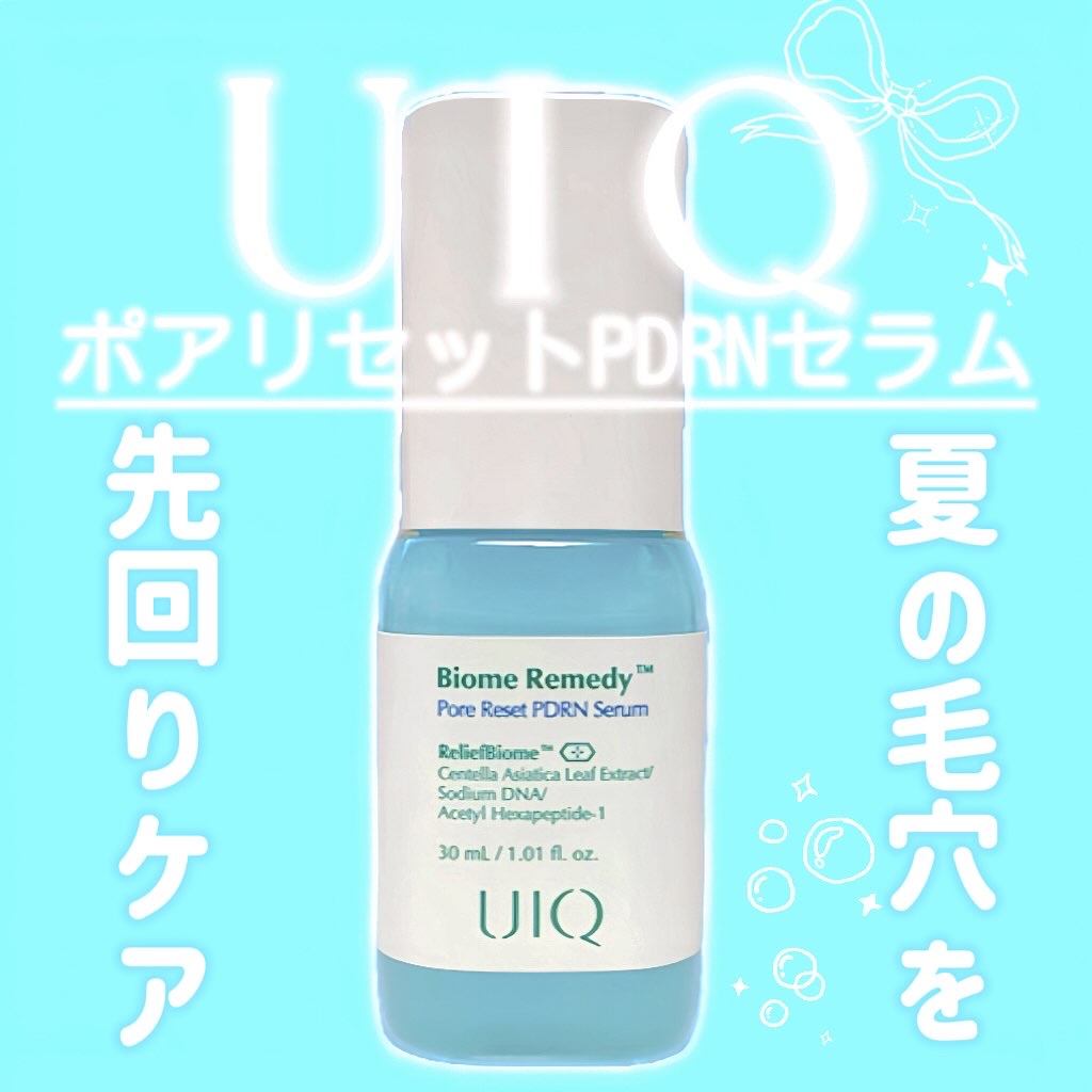 ▷▶@uiq_jp

UIQ  バイオームレミディ ポアリセットPDRNセラム
をお試しさせて頂きました！

⋆┈┈┈┈┈┈┈┈┈┈┈┈┈┈┈⋆

肌の熱感によって開いた毛穴をケアしてくれるクーリングセラム🧊

◽️肌水分ケア
◽️鎮静ケ