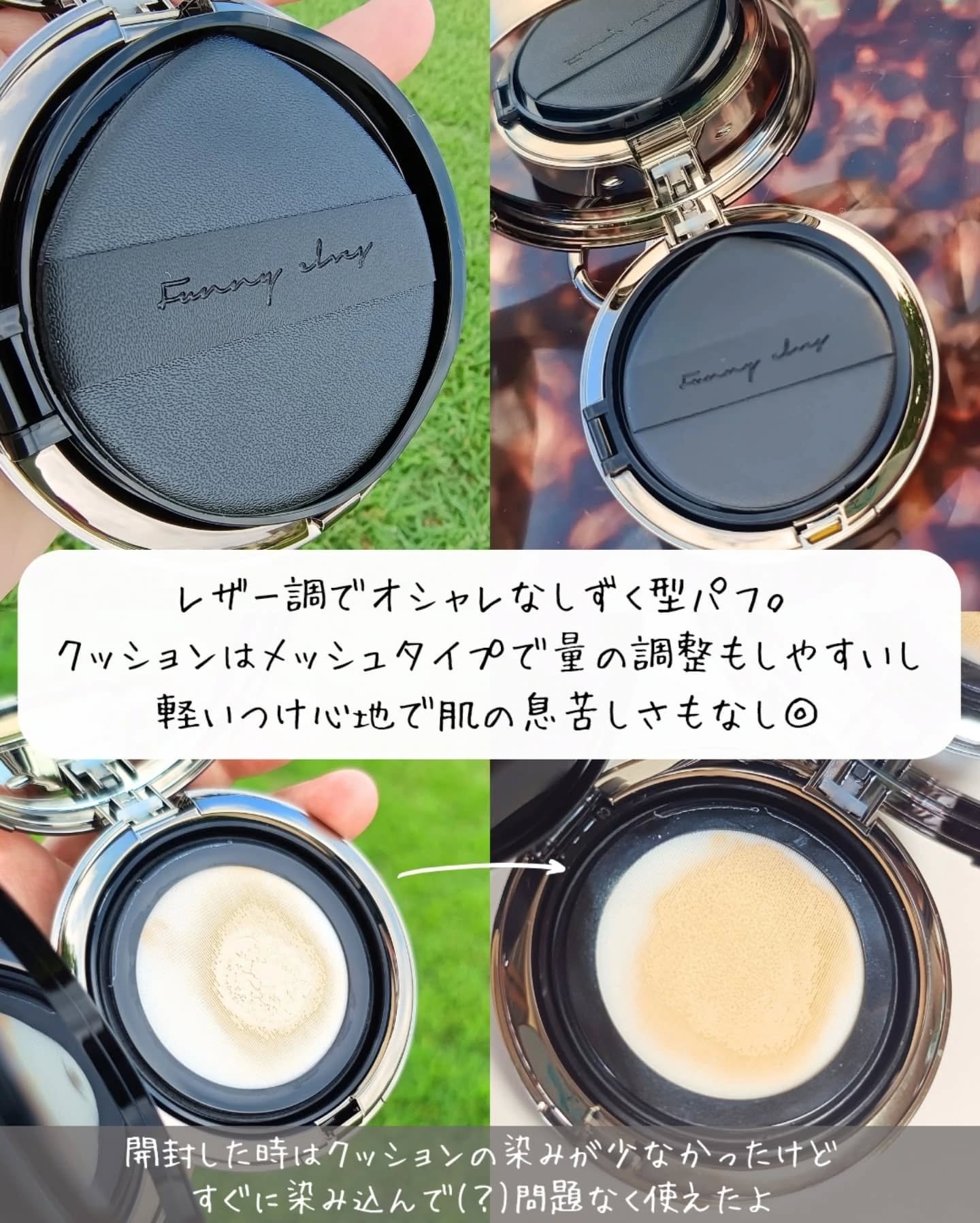 ロングウェア エア クッションファンデーション/FUNNY ELVES方里/クッションファンデーションを使ったクチコミ（2枚目）