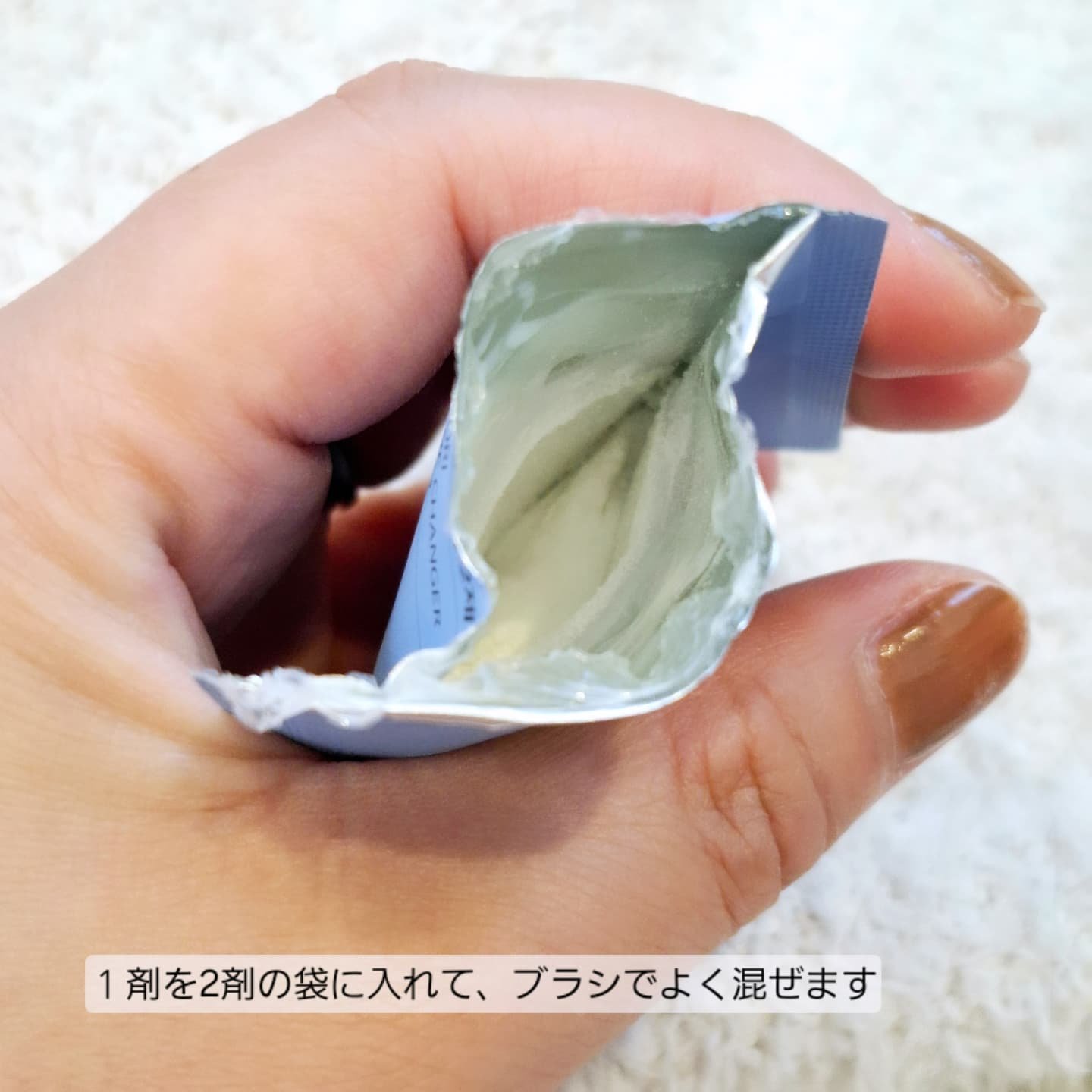 を使ったクチコミ（2枚目）