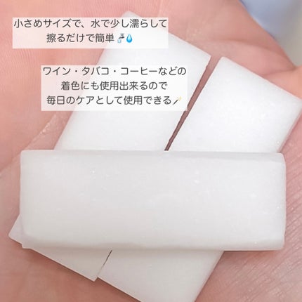 オキシークリアスポンジ/プラセス製薬/その他オーラルケアを使ったクチコミ(2枚目)