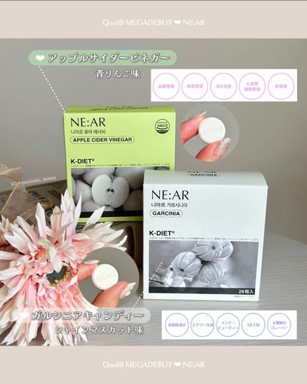 ガルシニア/NE:AR/ボディサプリメントを使ったクチコミ(3枚目)