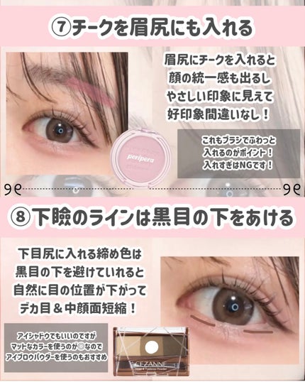 マーメイドスキンジェルUV/キャンメイク/日焼け止めジェルを使ったクチコミ(6枚目)