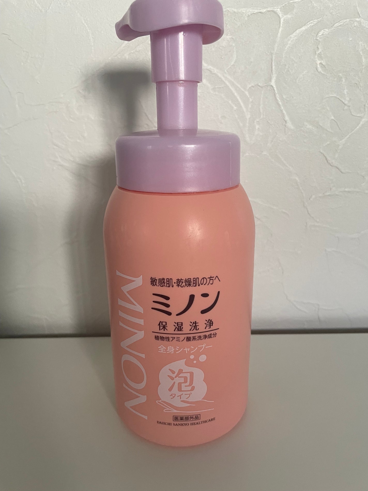 ミノン全身シャンプー(泡タイプ)/ミノン/ボディソープを使ったクチコミ(1枚目)