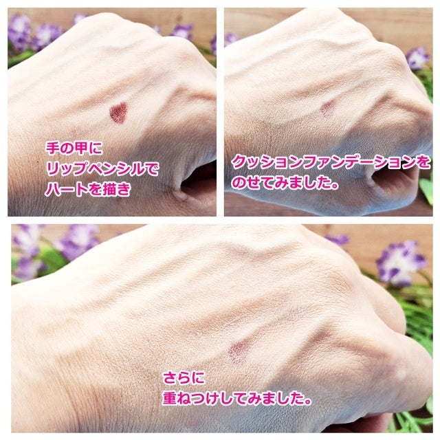 L'ADORE COLORS レインコート クッション ファンデーション/L'adore Colors/クッションファンデーションを使ったクチコミ(7枚目)