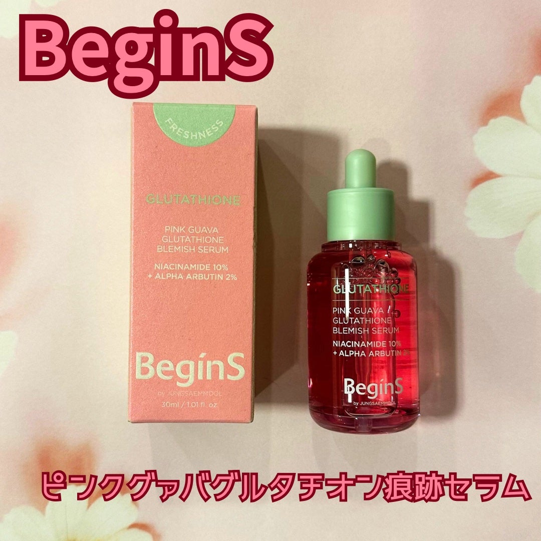 mipopo on LIPS 「✨2週間で肌跡・くすみに集中ケア✨《BeginSピンクグァバグ..」(1枚目)