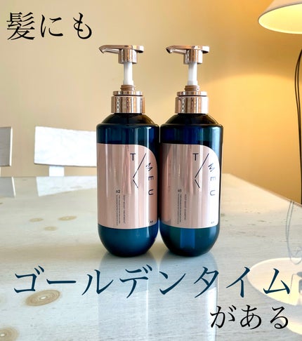 タイムユー キープモイスト シャンプー/トリートメント/T/ME U/シャンプー・コンディショナーを使ったクチコミ(1枚目)