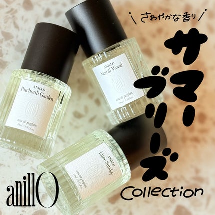 オードパルファム Lime Sunday/ANILLO/香水(レディース)を使ったクチコミ(1枚目)