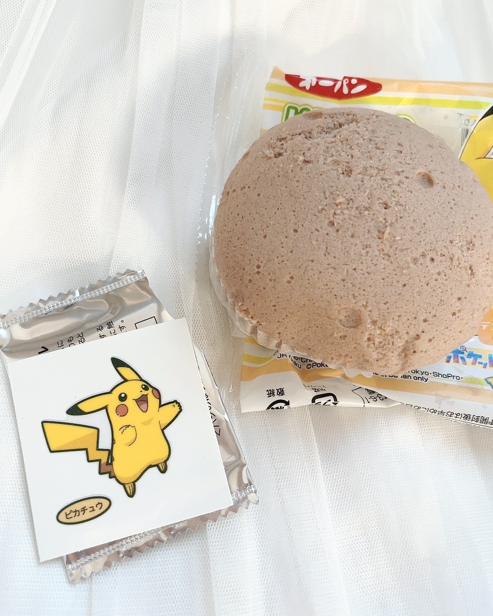 ピカチュウのミニ蒸しケーキ チョコ カルシウム入り/第一パン/その他食品を使ったクチコミ（3枚目）