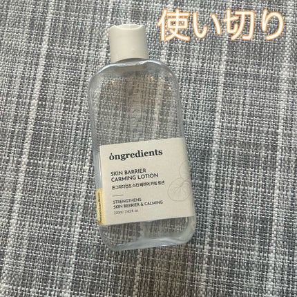 Skin Barrier Calming Lotion/Ongredients/乳液を使ったクチコミ(1枚目)