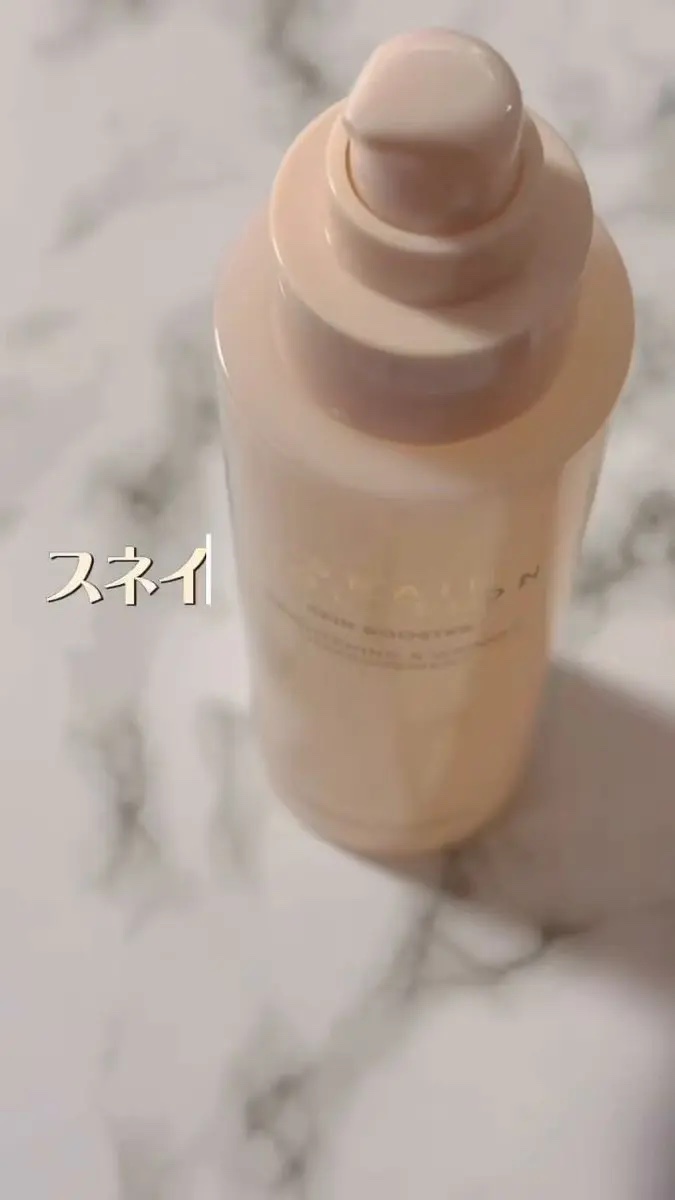 スネイル ソリューション エマルジョン/ネイチャーリパブリック/その他スキンケアを使ったクチコミ（2枚目）