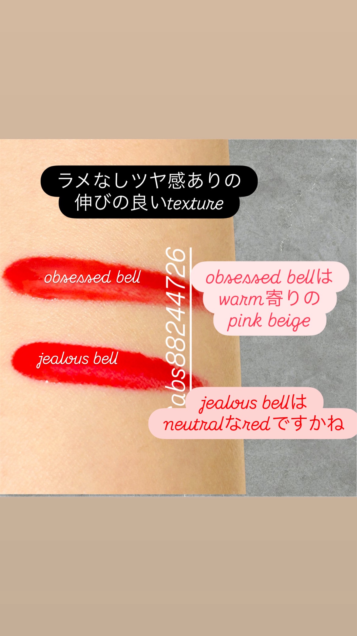 ディープキスド プランピング リップエナメル/Dinto/リップグロスを使ったクチコミ（2枚目）