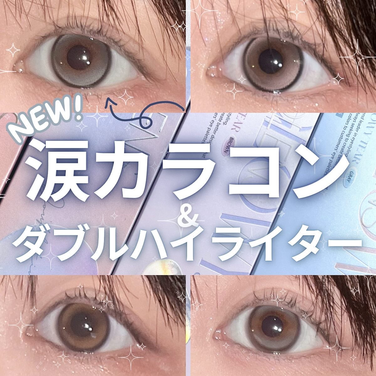 Double Tint 1day/OLENS/カラーコンタクトレンズを使ったクチコミ(1枚目)