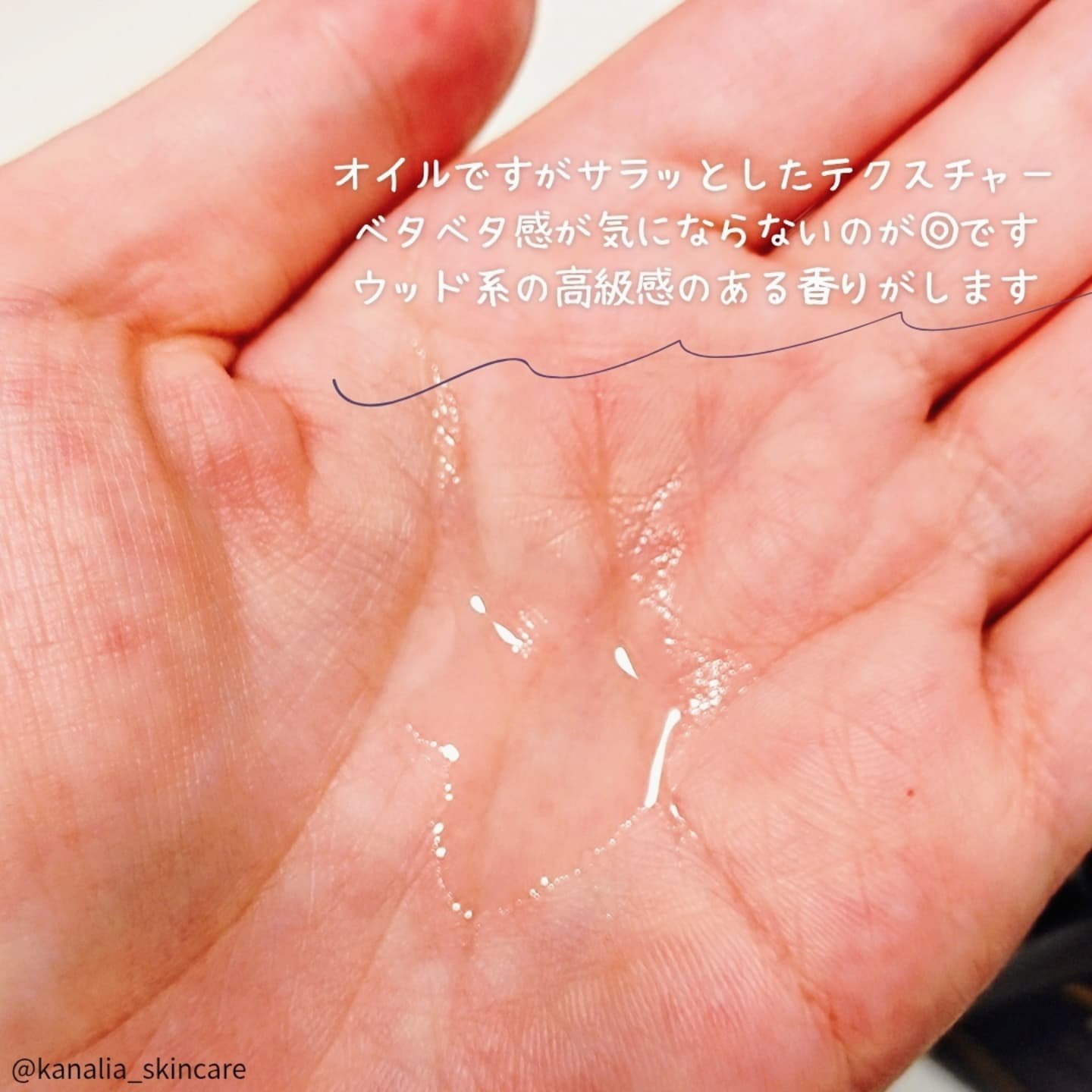 マルチダメージ リペアヘアオイル/Cleo's Beauté/ヘアオイルを使ったクチコミ（2枚目）