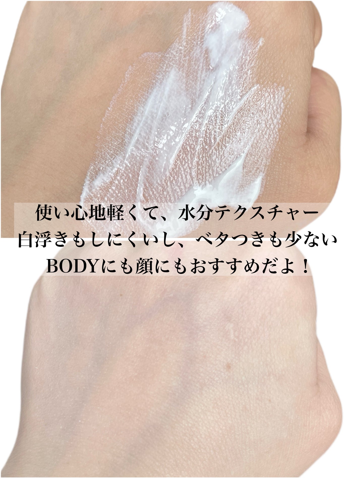 natsumi on LIPS 「私、日焼け止めつけてなかったんです……この日差しで(笑)日焼け..」(3枚目)