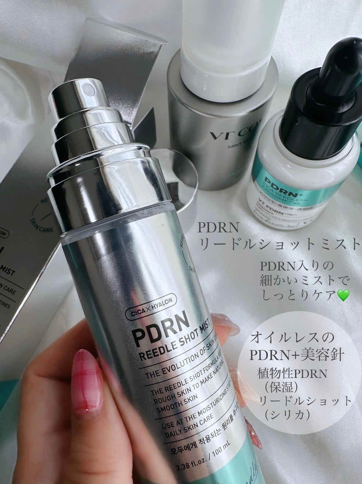 リードルS PDRN+ セラム/VT/美容液を使ったクチコミ(4枚目)