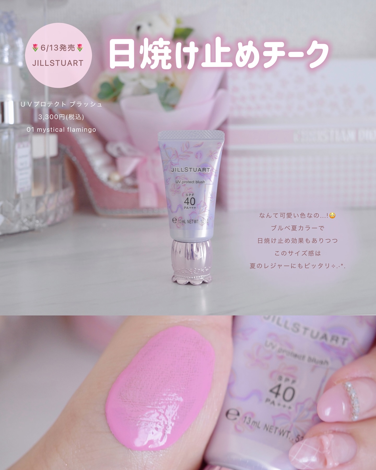 グロウイットソルベティント 108 プラムフィズ/tiptoe/リップティントを使ったクチコミ（3枚目）