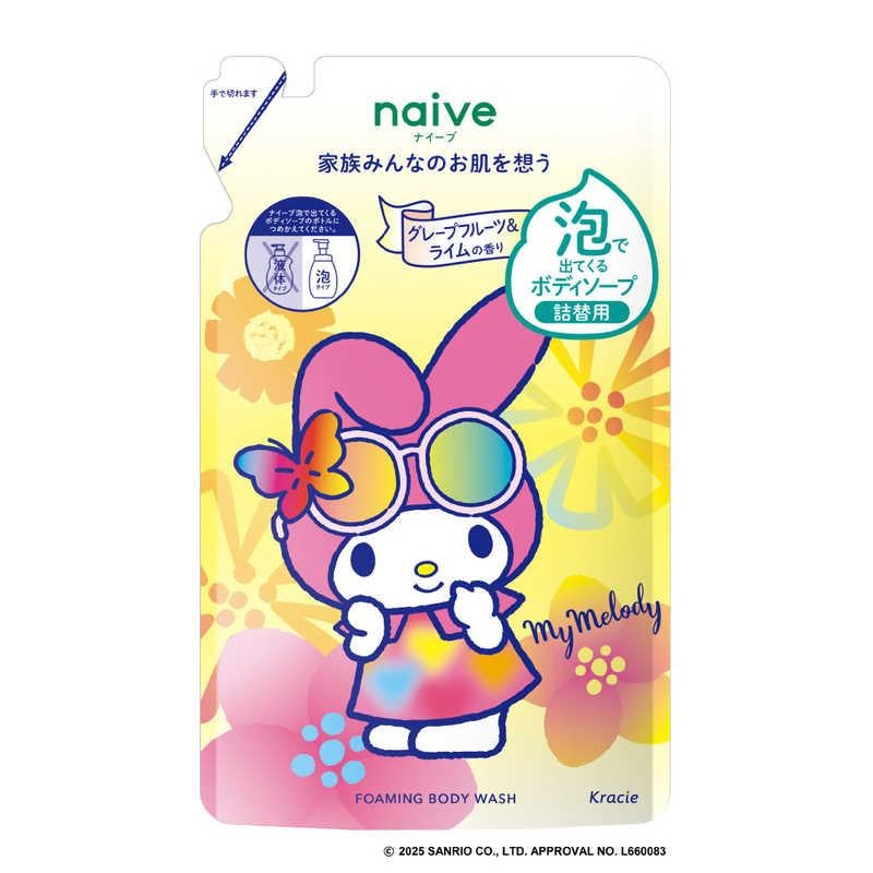 泡で出てくるボディソープ (ディープクリア) マイメロディデザイン 詰替用(480mL)