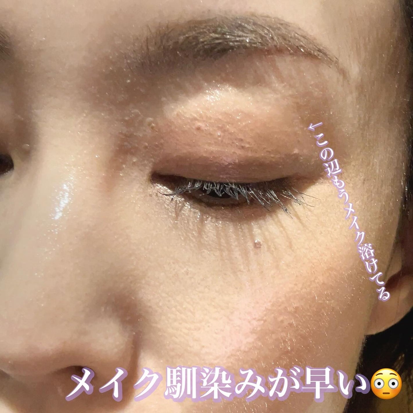 ザ クレンズ オイルミストメイク落とし/ビオレ/オイルクレンジングを使ったクチコミ(4枚目)