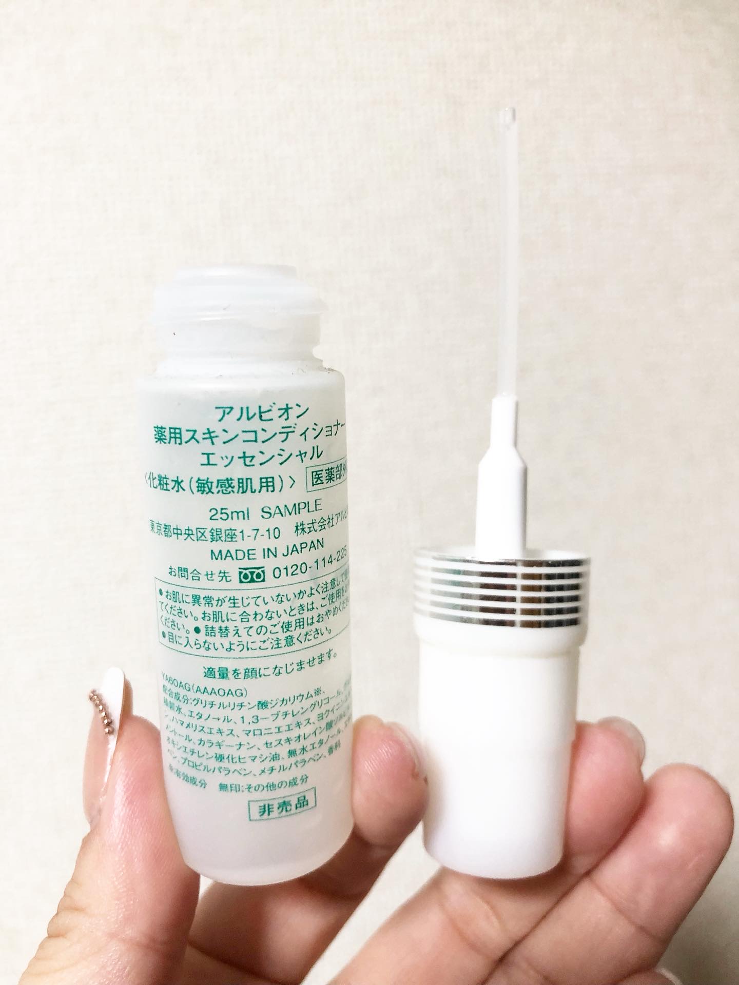  薬用スキンコンディショナーエッセンシャル N/ALBION/化粧水を使ったクチコミ（2枚目）