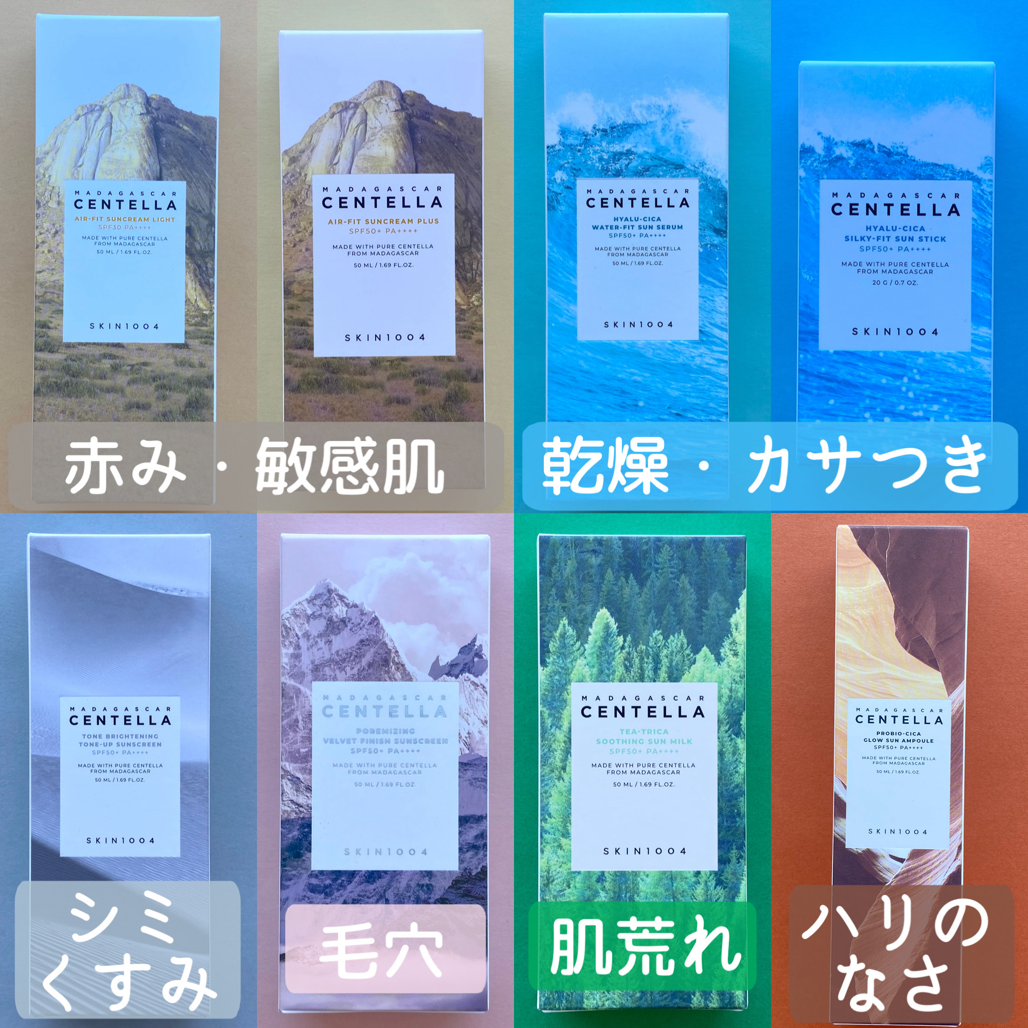 ポアマイジング ベルベットフィニッシュサンスクリーン/SKIN1004/日焼け止めクリームを使ったクチコミ（2枚目）