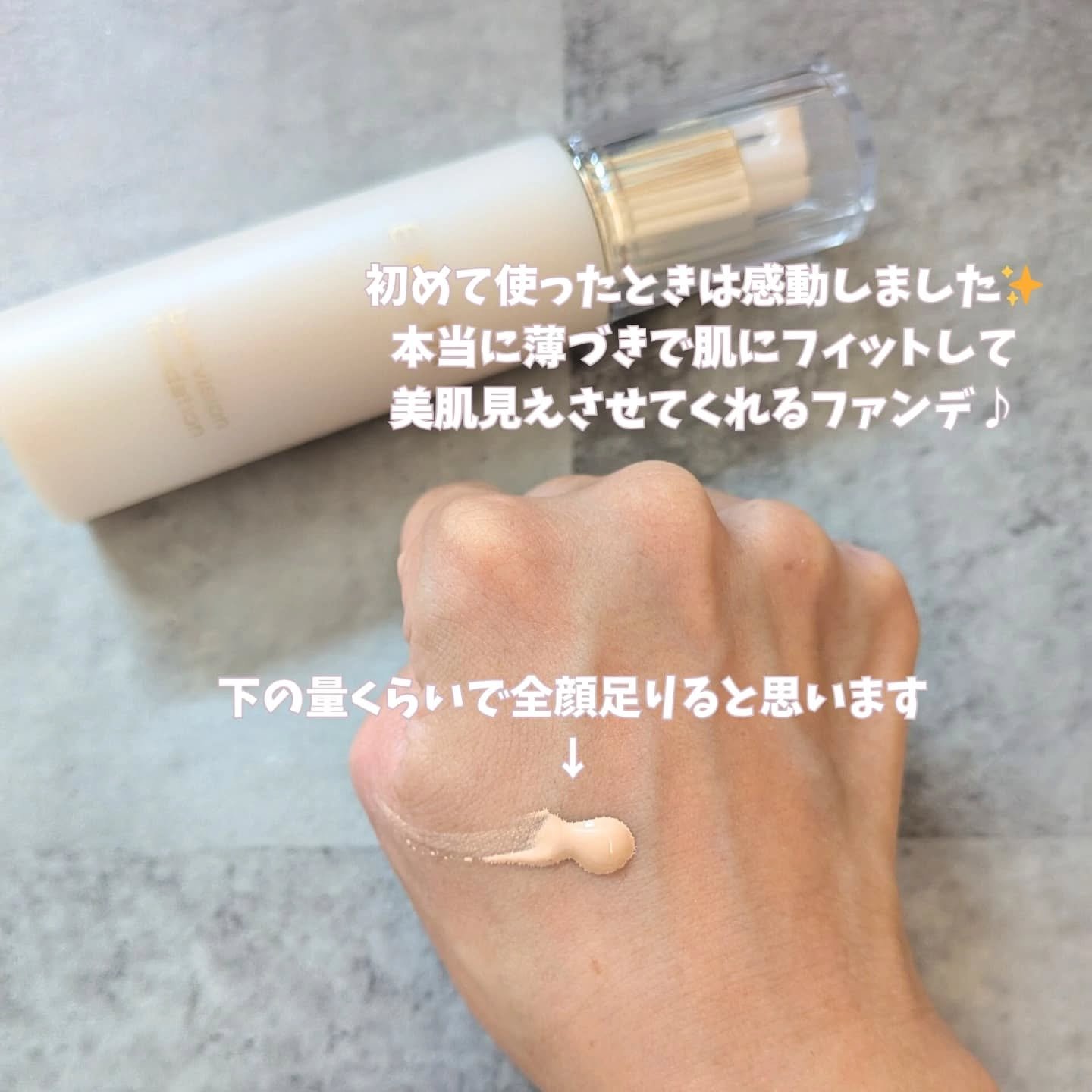 エクシア ベアヴィジョン ファンデーション/ALBION/リキッドファンデーションを使ったクチコミ（2枚目）