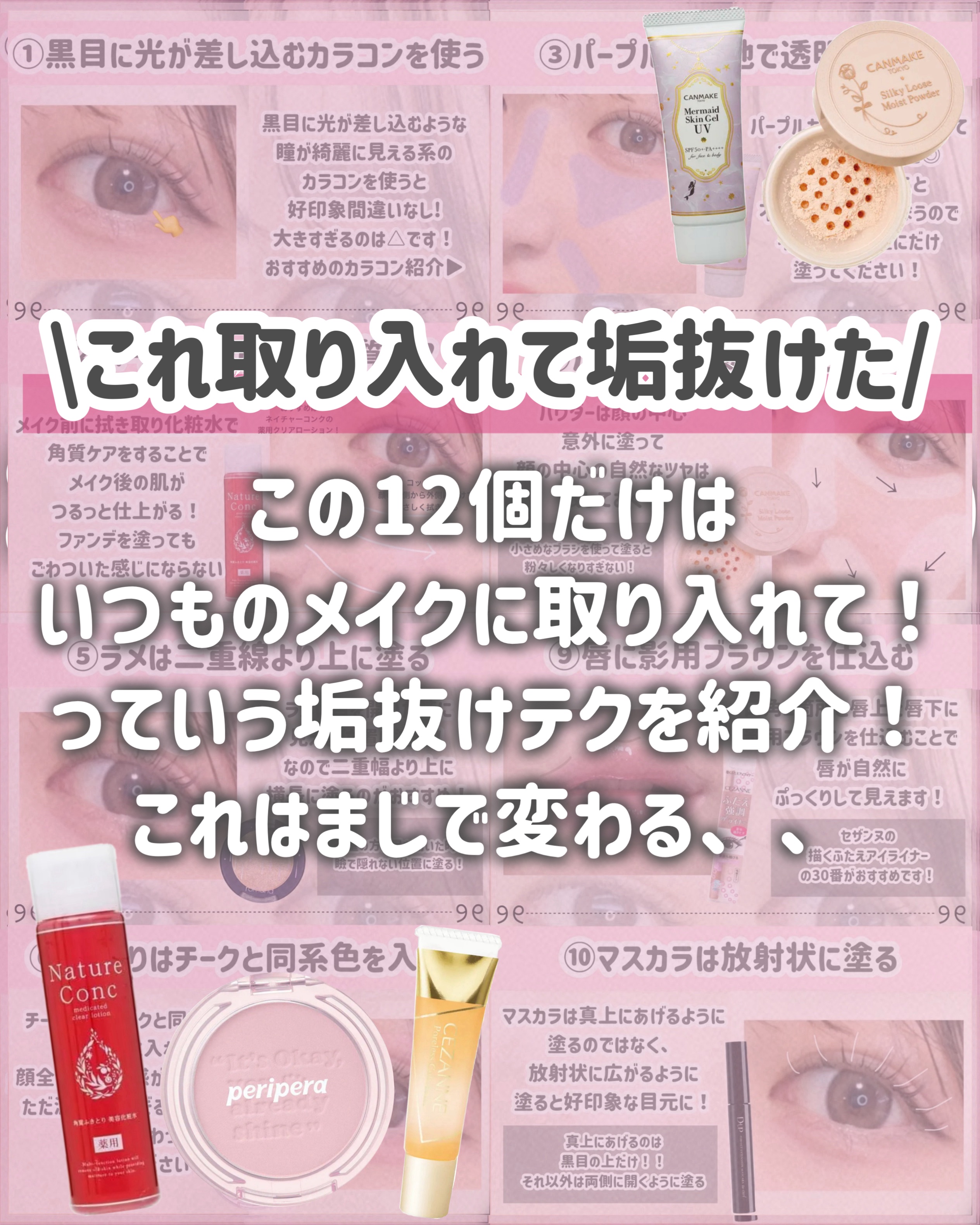 マーメイドスキンジェルUV/キャンメイク/日焼け止めジェルを使ったクチコミ（2枚目）