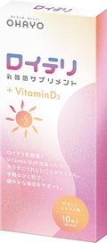 10粒入:4.5g(0.45g×10粒)