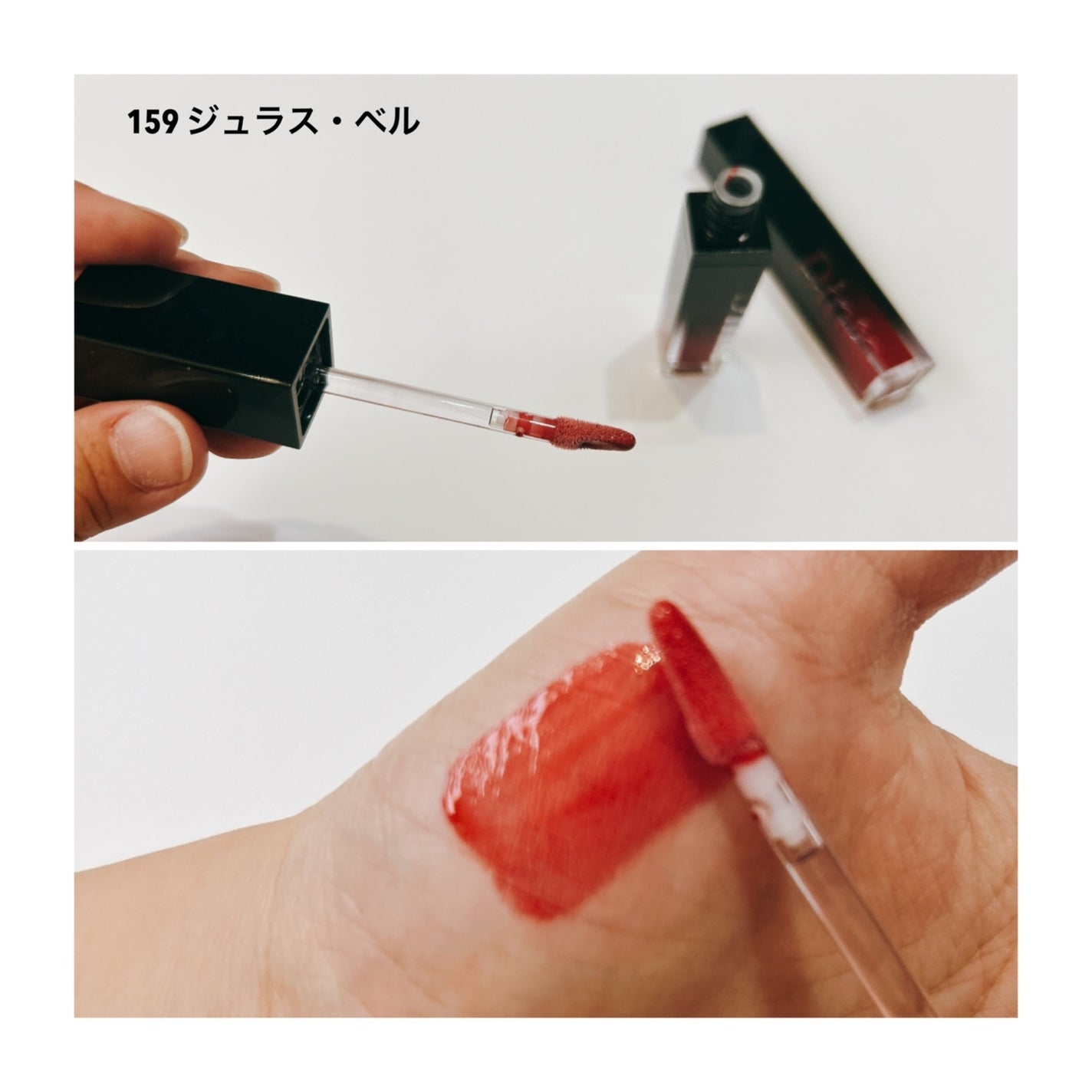 ディープキスド プランピング リップエナメル/Dinto/リップグロスを使ったクチコミ(7枚目)