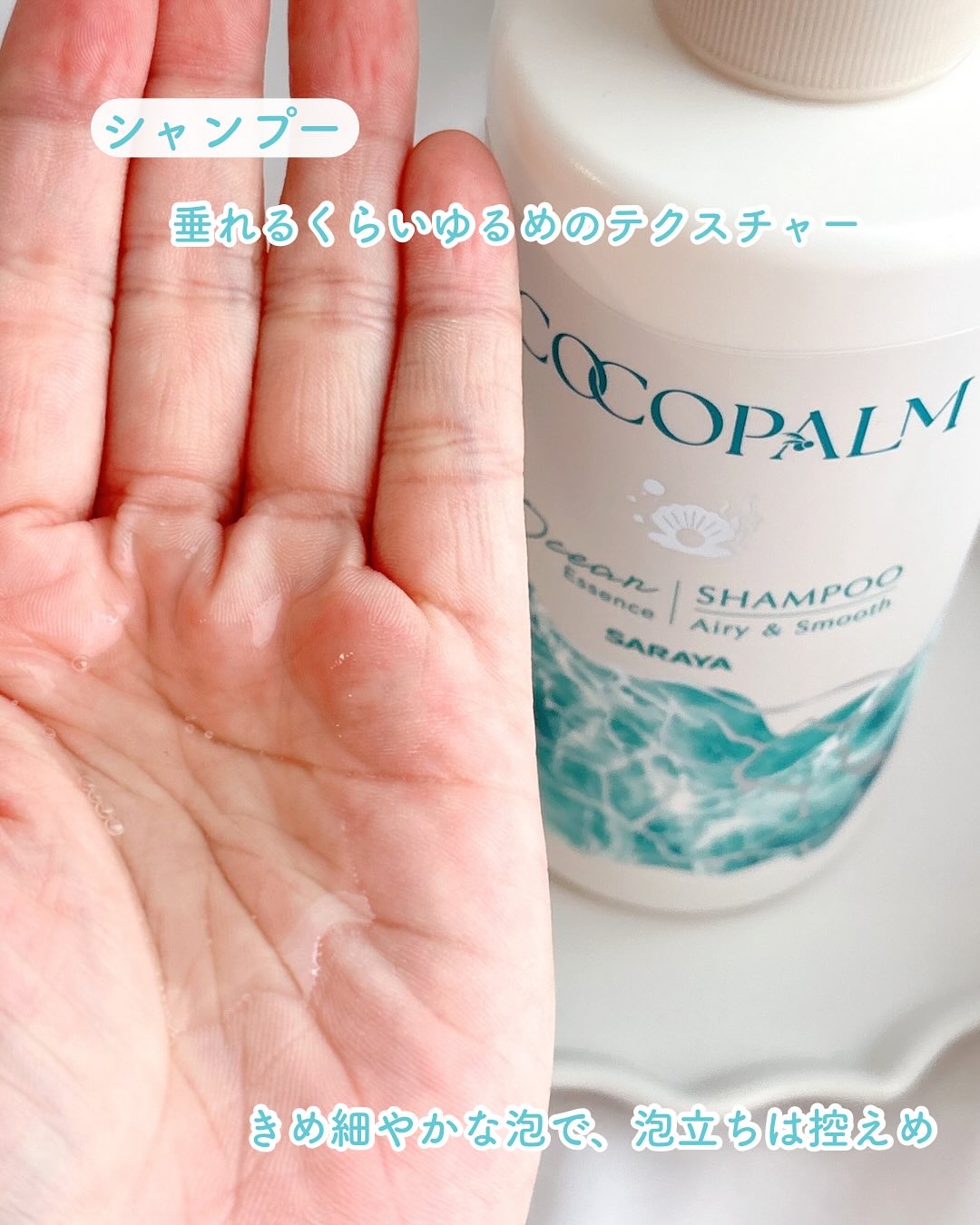 を使ったクチコミ（3枚目）