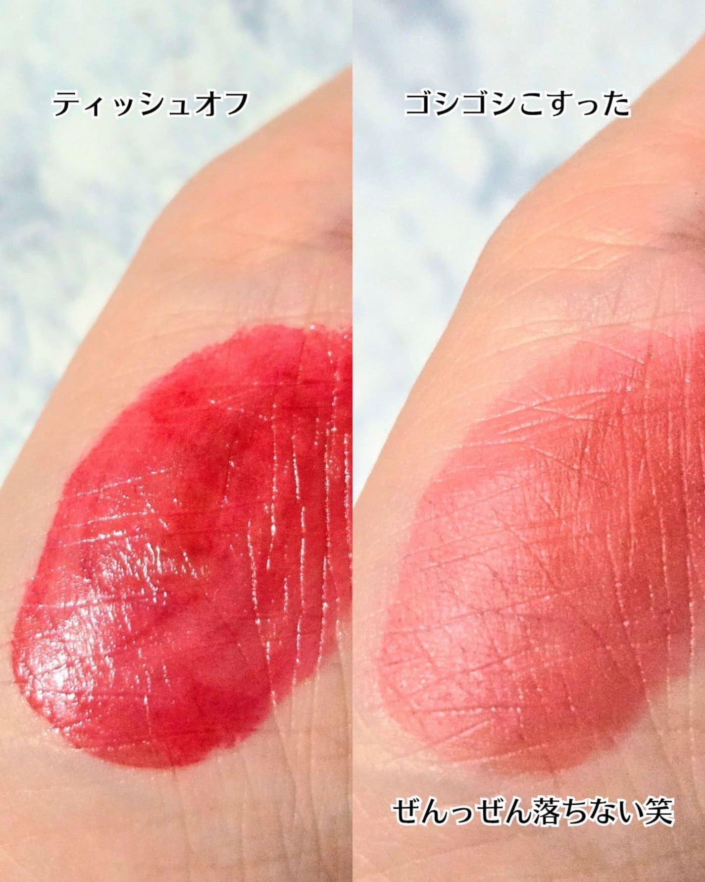 フルーティーグラムティント/Laka/リップティントを使ったクチコミ(5枚目)