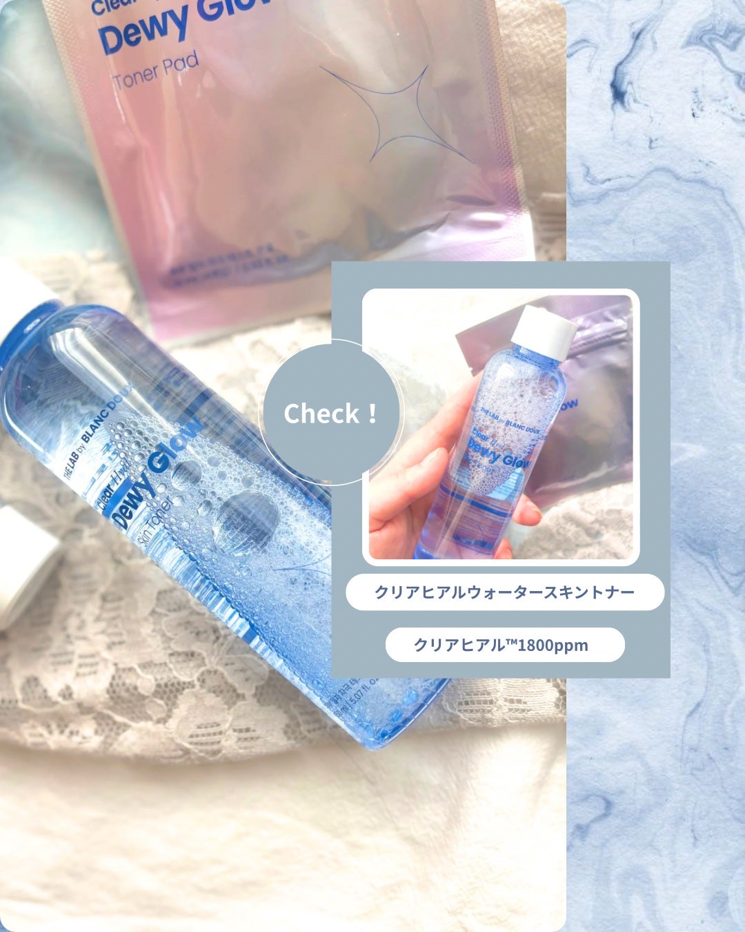 せな(大人かわいいを研究中) on LIPS 「THELABbyblancdouxクリアヒアル5点セッ..」(4枚目)