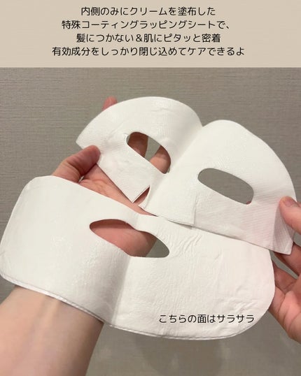 を使ったクチコミ(3枚目)