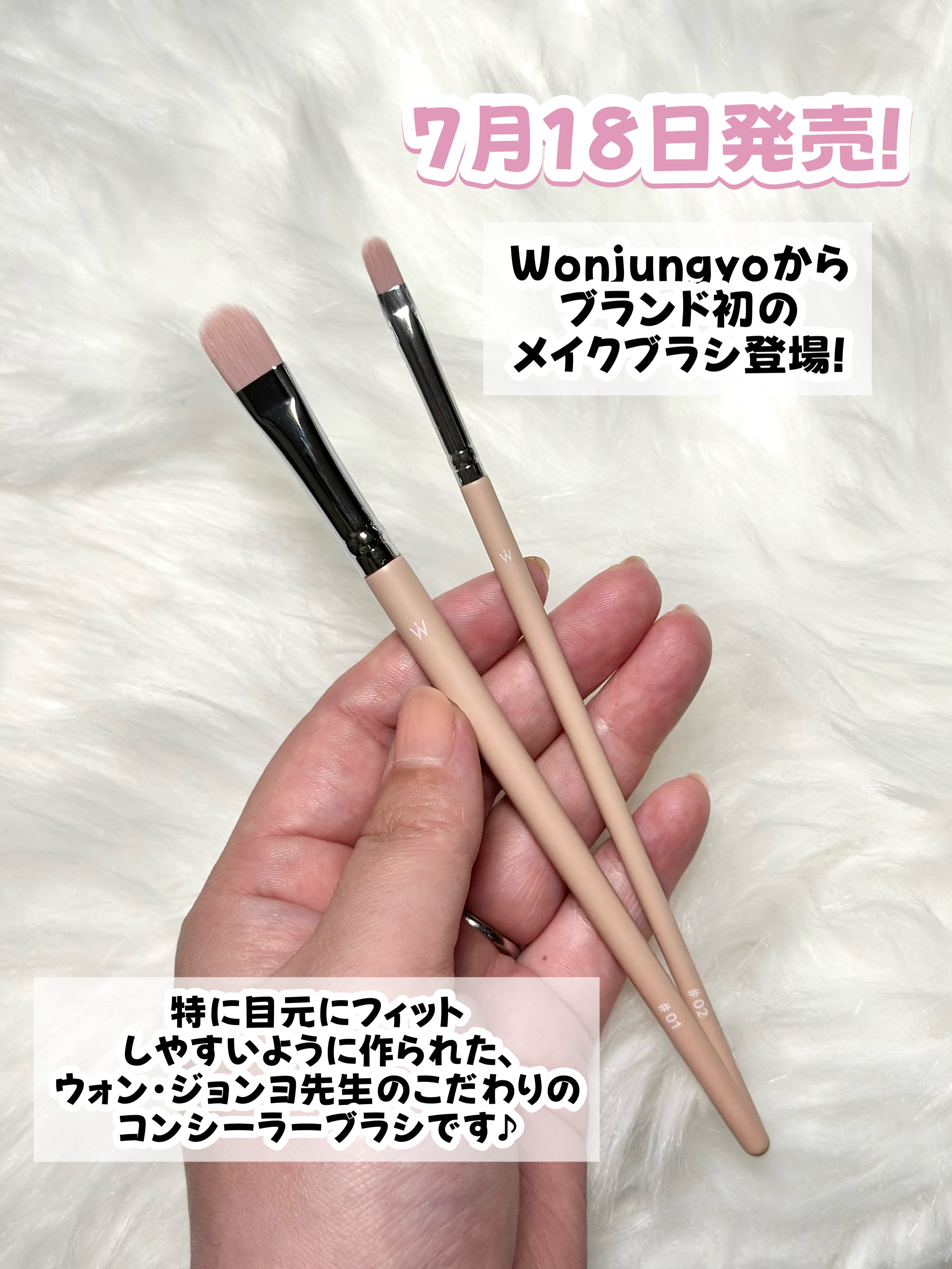 ウォンジョンヨ アーティストタッチブラシ #01/Wonjungyo/メイクブラシを使ったクチコミ（2枚目）