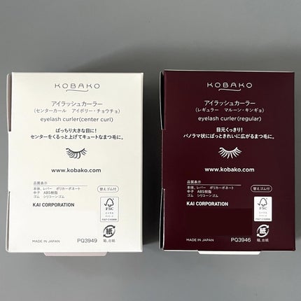 KOBAKO アイラッシュカーラー(センターカール)/KOBAKO/ビューラーを使ったクチコミ(7枚目)