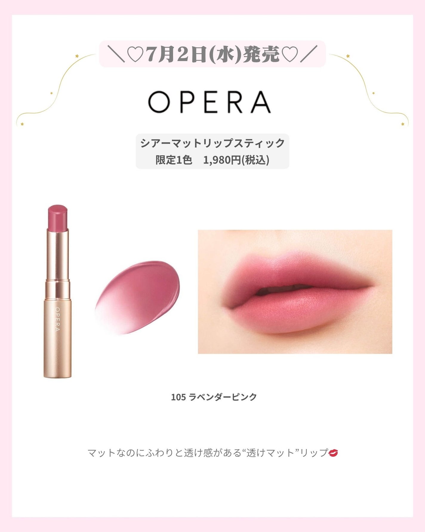 mð on LIPS ãâïž7ææ°äœã³ã¹ã¡âïžïŒããã°ãã¯ïŒmðã§ãïŒä»æ¥ã¯7ææ°äœ..ãïŒ3æç®ïŒ