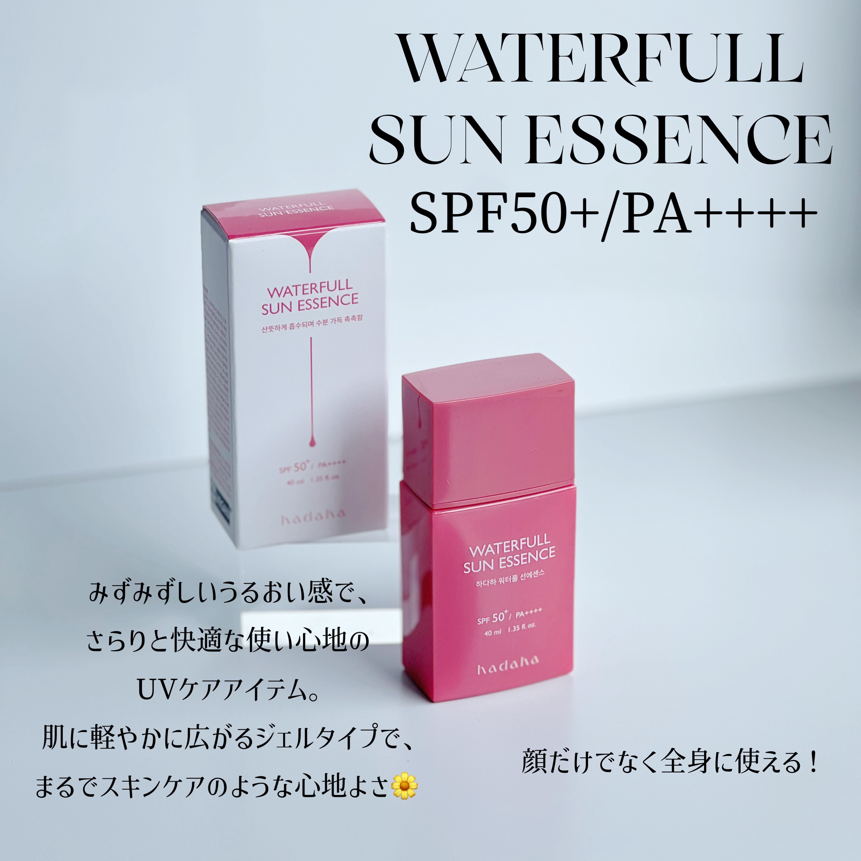 モイスチャーフィットクッション/hadaha/クッションファンデーションを使ったクチコミ（2枚目）