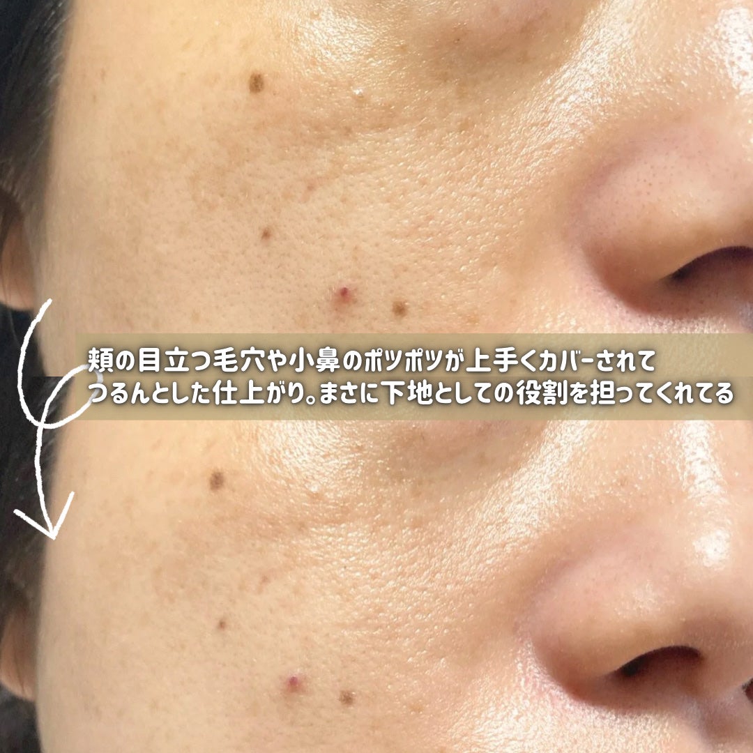 グロウスキンヴェール UV/favs/日焼け止めローションを使ったクチコミ(5枚目)