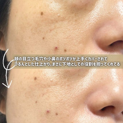 グロウスキンヴェール UV/favs/日焼け止めローションを使ったクチコミ(5枚目)