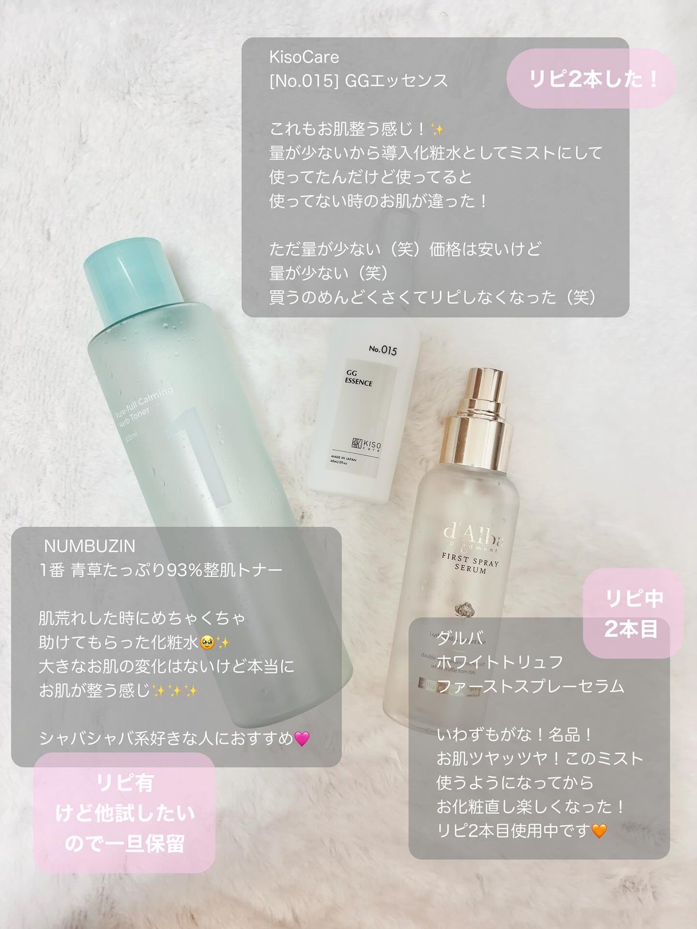 GGエッセンス/KISO/美容液を使ったクチコミ(2枚目)