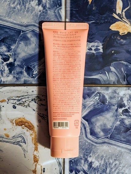 LPTケラチンリペア ノーウォッシュトリートメント/Daleaf/アウトバストリートメントを使ったクチコミ(8枚目)