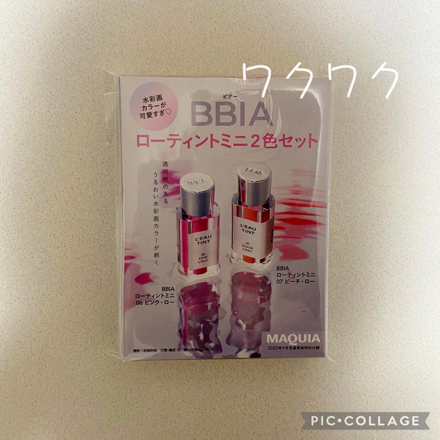 ローティント/BBIA/リップティントを使ったクチコミ(2枚目)
