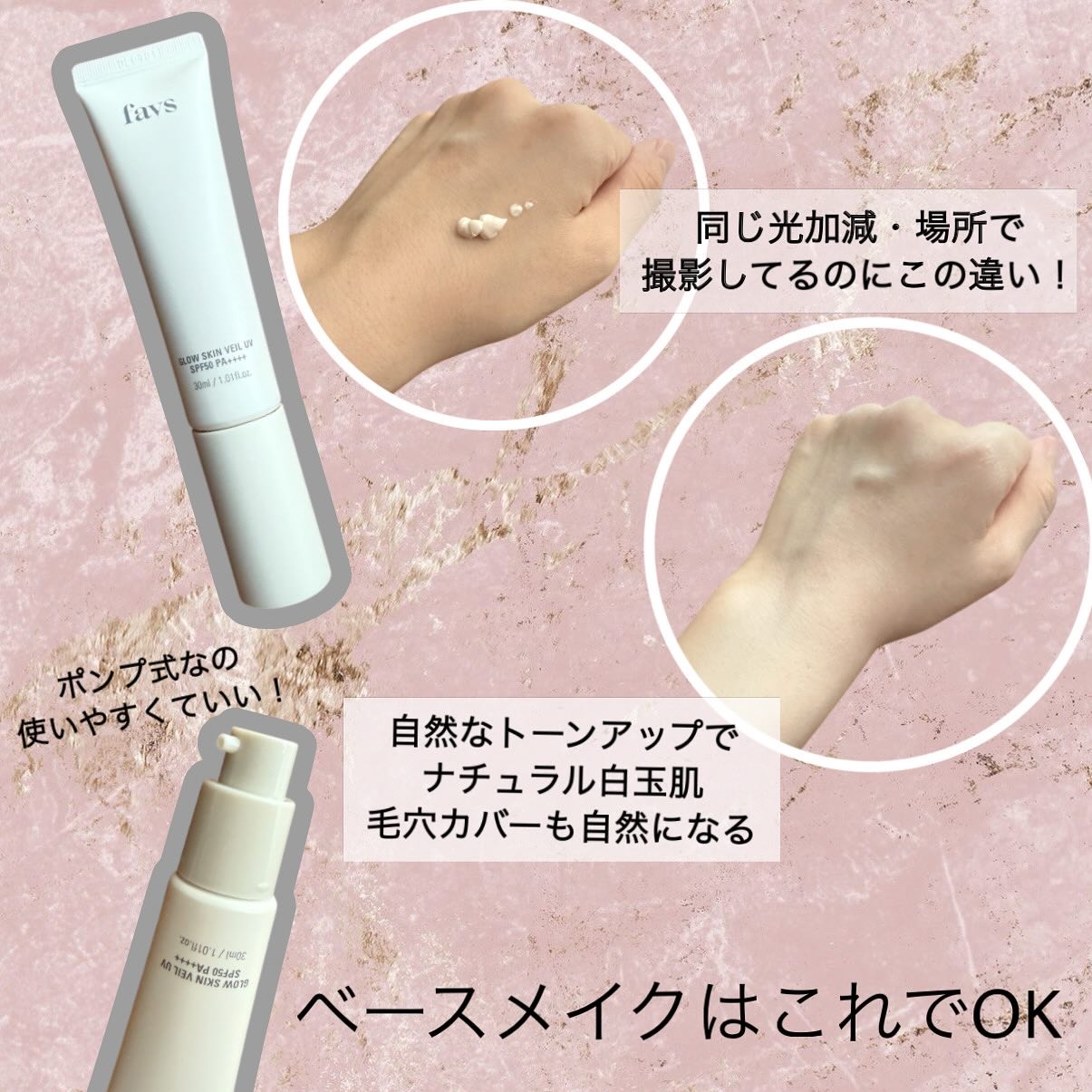 を使ったクチコミ（2枚目）