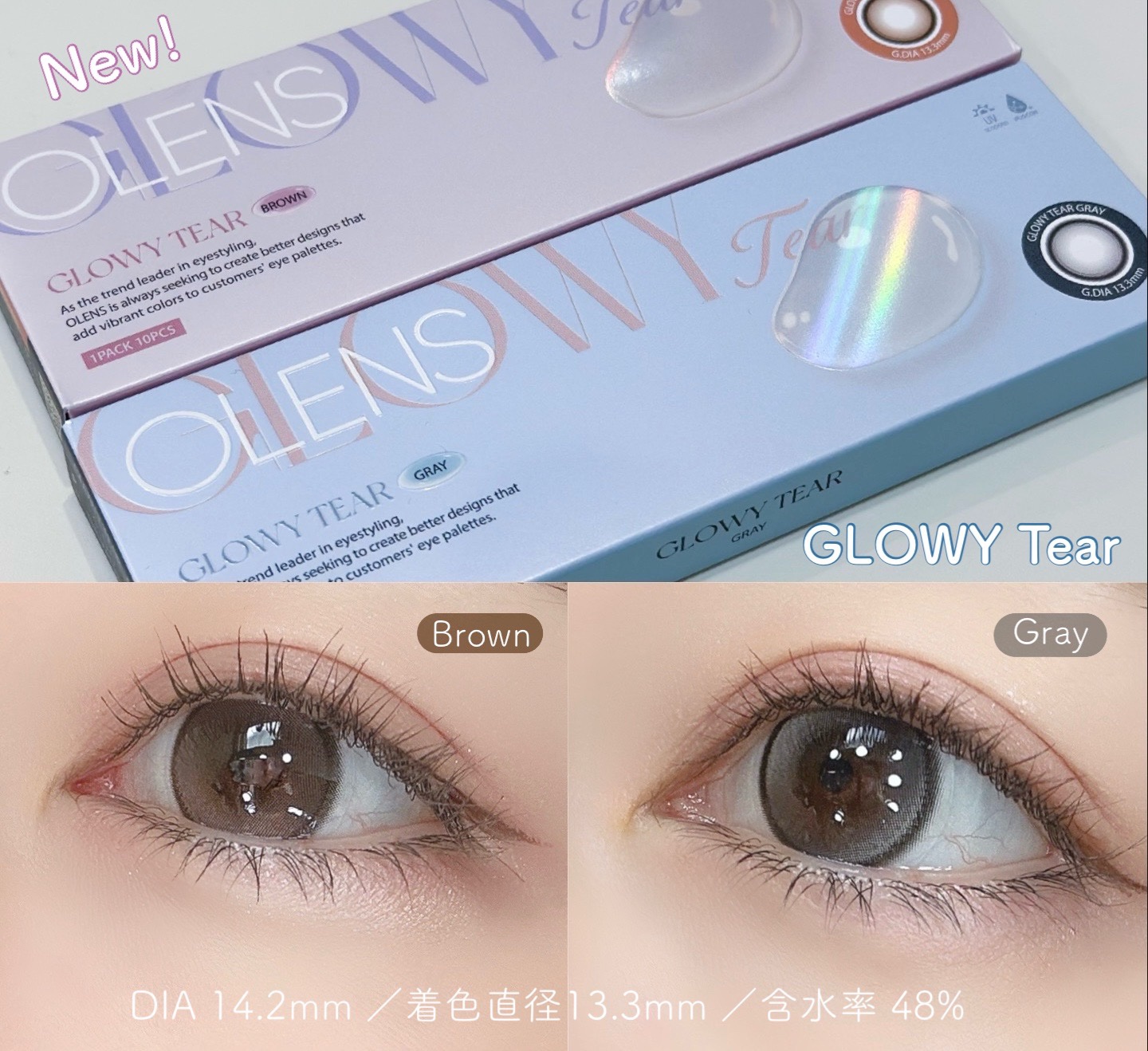 Double Tint 1day/OLENS/カラーコンタクトレンズを使ったクチコミ（2枚目）